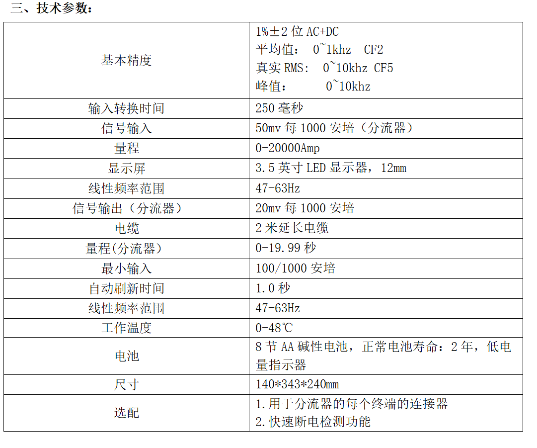 微信图片_20250323141955.png