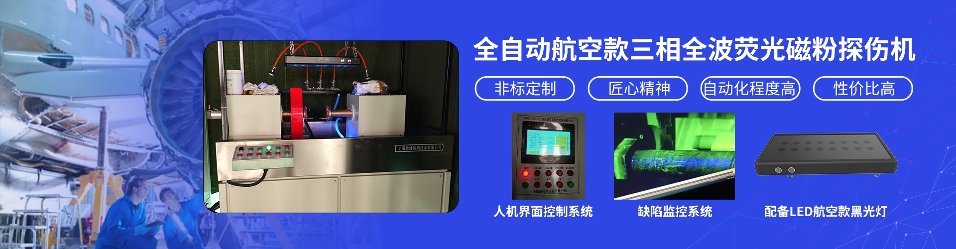 通栏图片