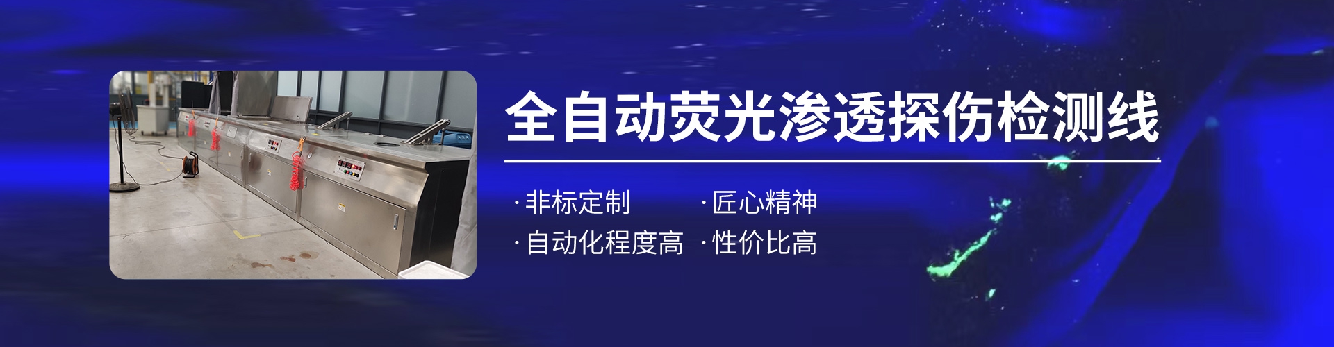 通栏图片
