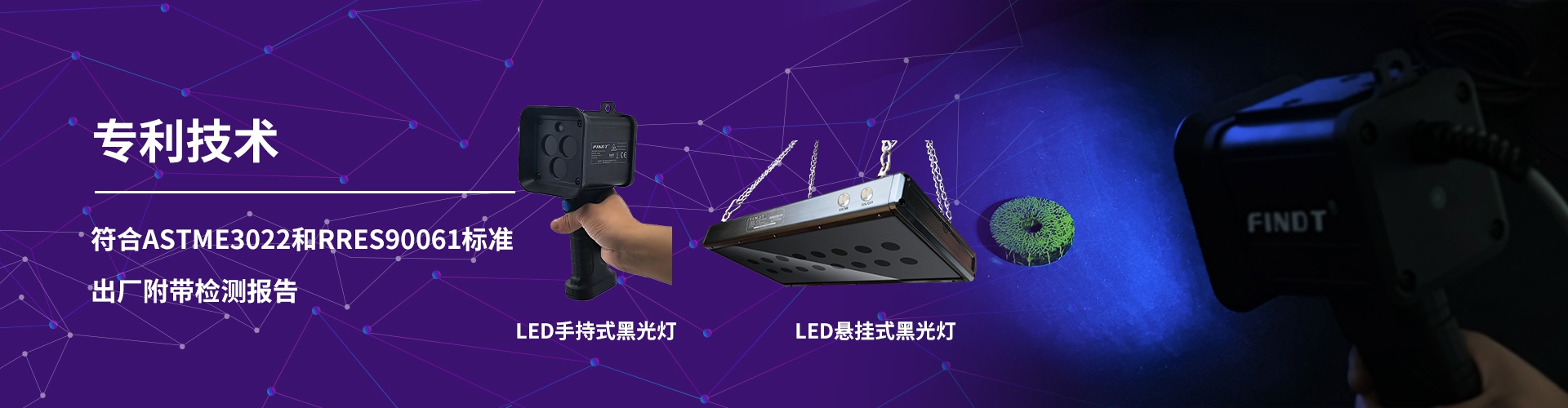 通栏图片
